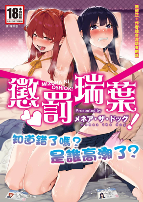 羞羞漫画主页热门日漫推荐