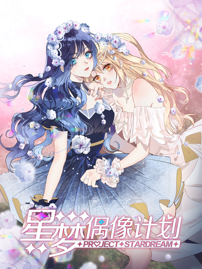 韩漫《我独自升级》封面